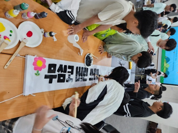 [제18회] 환경사랑 생명사랑 교실 #3일차 행사스케치 _ 환경캠페인 플랜카드 제작 & 별자리 관람