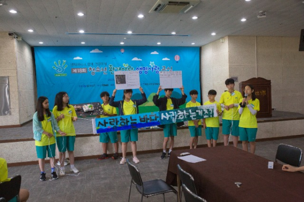 [제18회] 환경사랑 생명사랑 교실 #4일차 행사스케치 _ 속초해변 그린캠페인 & 응급구조훈련 & 물놀이(삼포해수욕장)